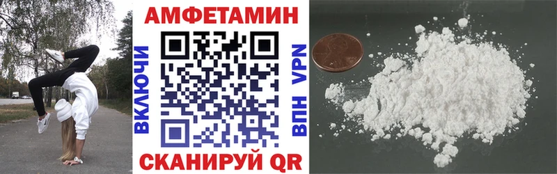 Амфетамин 97%  Ахтубинск 