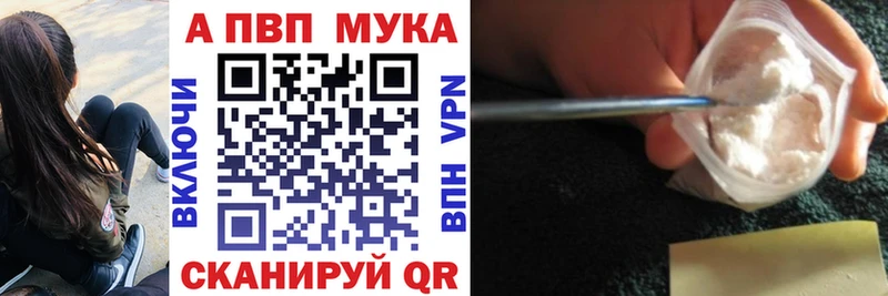 A-PVP СК КРИС Ахтубинск