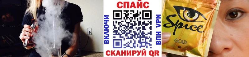 Бутират GHB наркотики Ахтубинск
