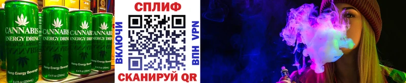 Печенье с ТГК конопля  Ахтубинск 
