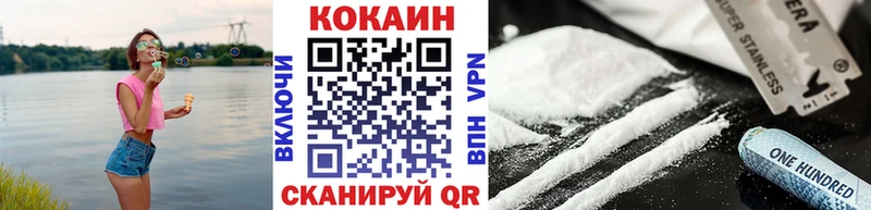 Cocaine 97%  нарко площадка формула  Ахтубинск  где купить  