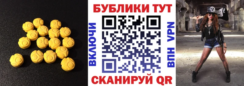 Экстази mix Ахтубинск