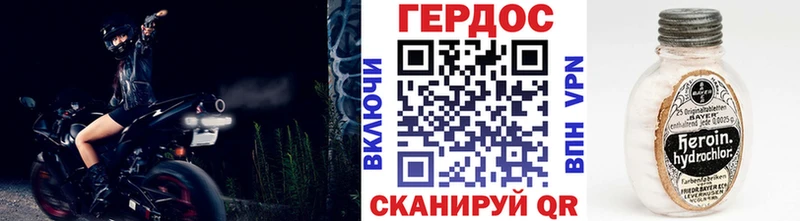 blacksprut ссылка  Ахтубинск  ГЕРОИН герыч 