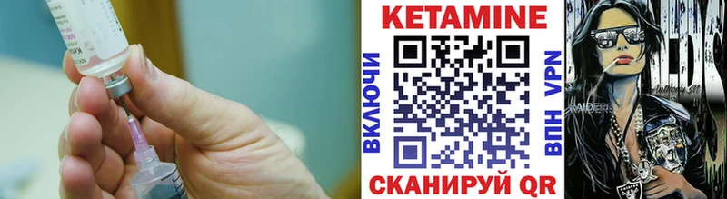 Кетамин VHQ  MEGA   Ахтубинск  где продают наркотики 
