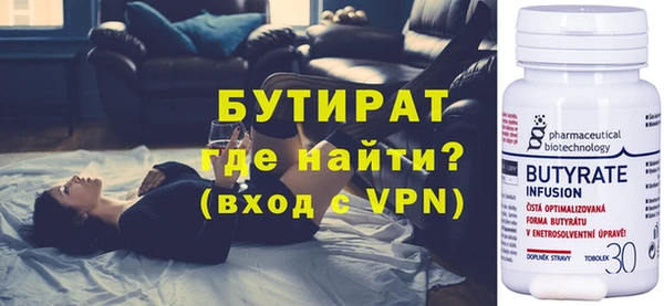прущие крисы Армянск