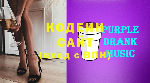 прущие крисы Армянск