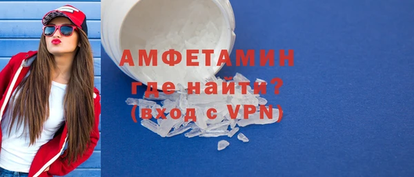мяу мяу мука Аркадак