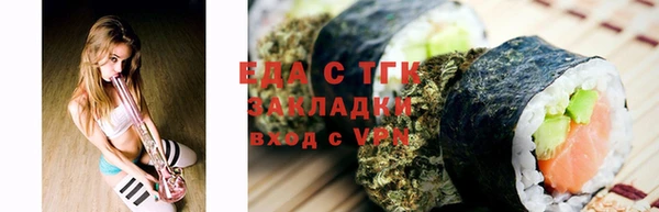 мяу мяу мука Аркадак
