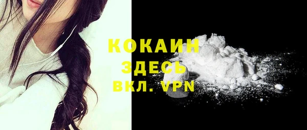 мяу мяу мука Аркадак