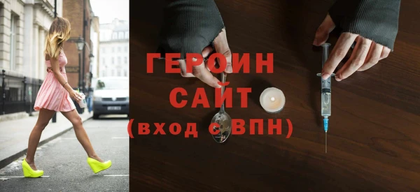 мяу мяу мука Аркадак