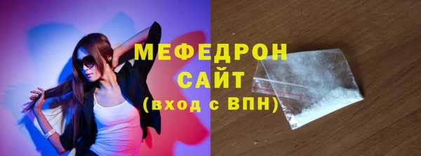 наркотики Медногорск