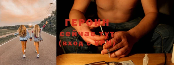 тгк Арсеньев