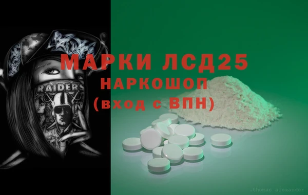 тгк Арсеньев