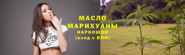 мяу мяу мука Аркадак