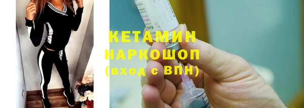тгк Арсеньев