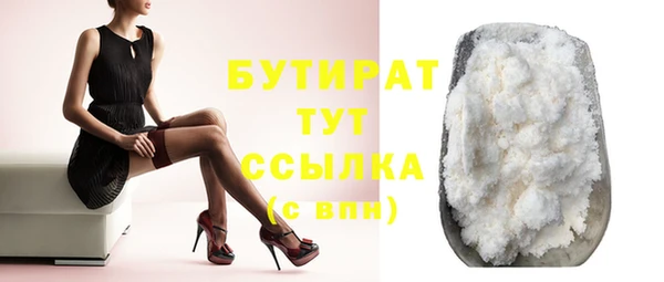 тгк Арсеньев