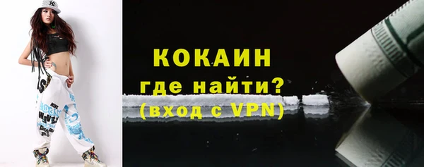 мяу мяу мука Аркадак