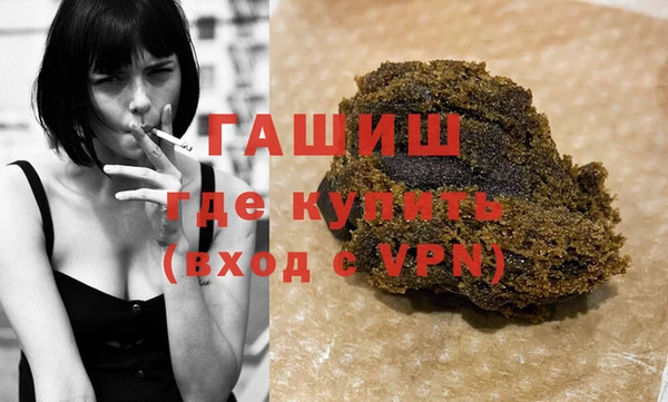 тгк Арсеньев