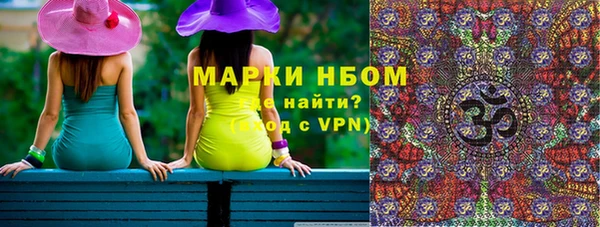 тгк Арсеньев