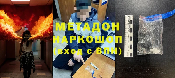 мяу мяу мука Аркадак