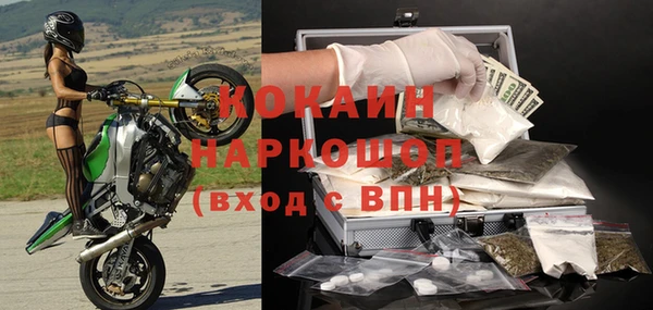 прущие крисы Армянск