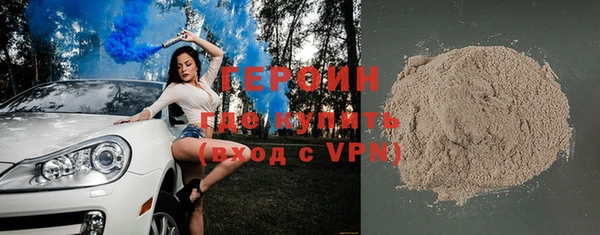 прущие крисы Армянск