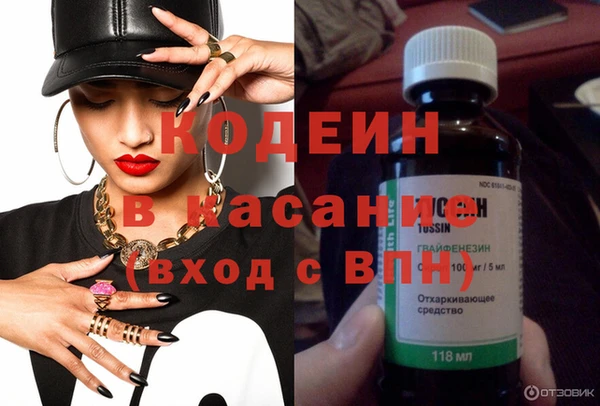 прущие крисы Армянск