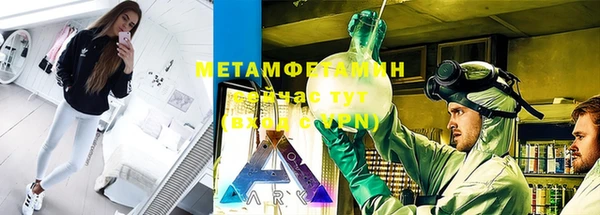 мяу мяу мука Аркадак