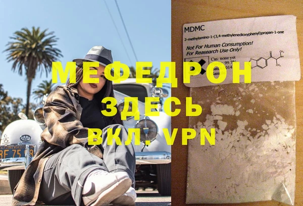 прущие крисы Армянск