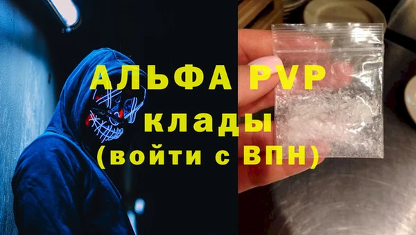 прущие крисы Армянск