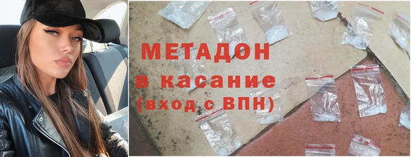 прущие крисы Армянск