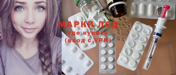 прущие крисы Армянск