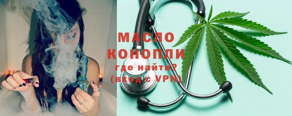мяу мяу мука Аркадак