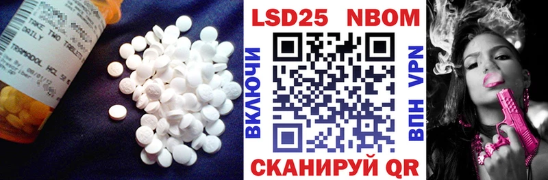 LSD-25 экстази кислота  как найти   Ахтубинск 