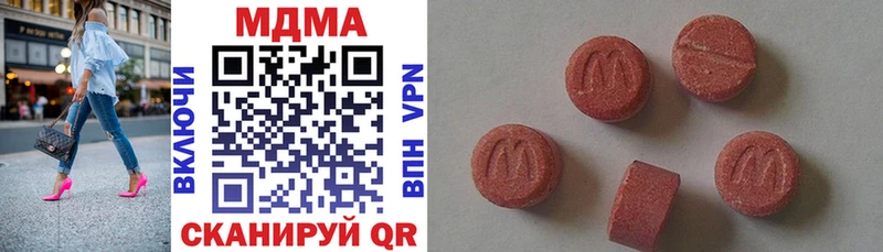 MDMA Molly  наркота  Ахтубинск 