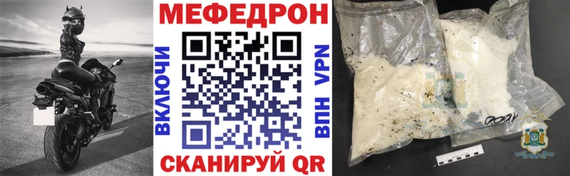 МЕФ VHQ  MEGA сайт  Ахтубинск 
