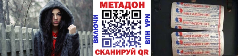 hydra ссылка Ахтубинск Метадон кристалл