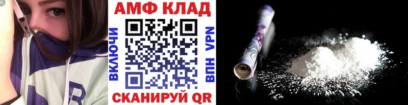 Первитин пудра  Ахтубинск 