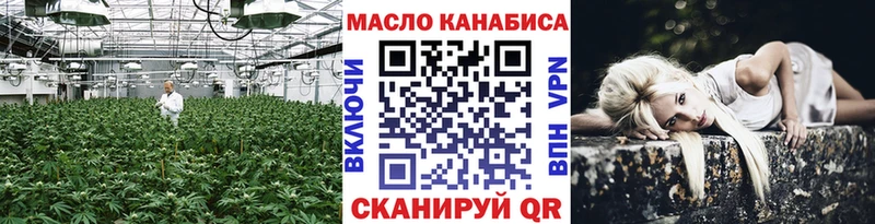Дистиллят ТГК гашишное масло  Ахтубинск 