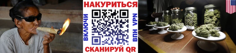 продажа наркотиков  Ахтубинск  KRAKEN ССЫЛКА  Бошки Шишки VHQ 